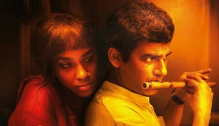 "নগরকীর্তন" এর স্পেশাল স্ক্রিনিং