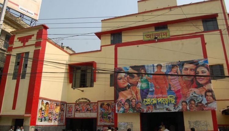অথৈ জলে বাংলাদেশের চলচ্চিত্র শিল্প, আগামী ১২ই এপ্রিল থেকে আর সিনেমা চলবেনা