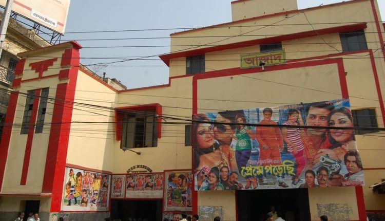 অথৈ জলে বাংলাদেশের চলচ্চিত্র শিল্প, আগামী ১২ই এপ্রিল থেকে আর সিনেমা চলবেনা