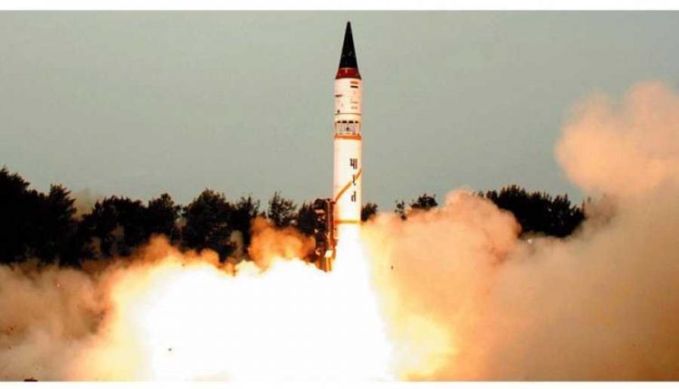 MISSILE