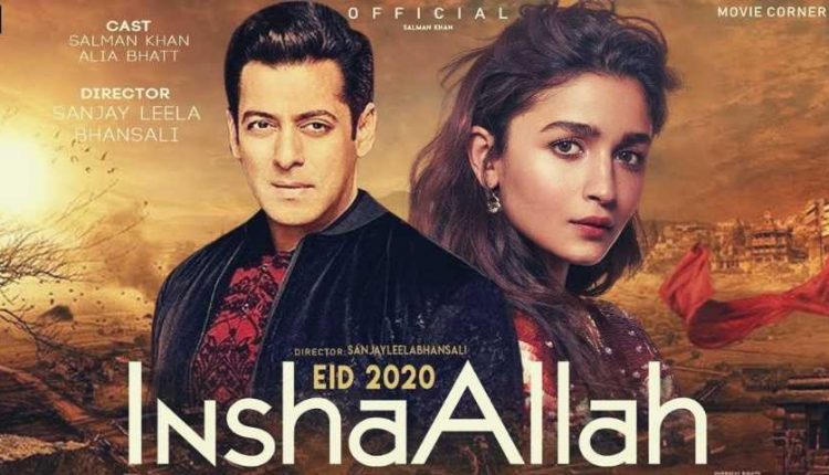 ১৯ বছর পর আবার একসঙ্গে কাজ করতে চলেছেন সলমন খান এবং সঞ্জয় লীলা বনশালি