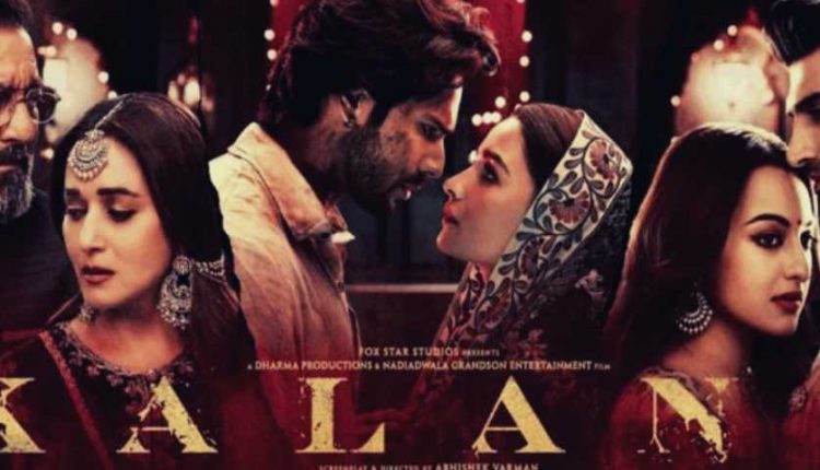 Kalank_movie_bongdunia