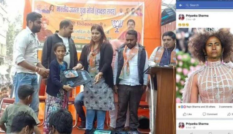 Priyanka sharma arrested