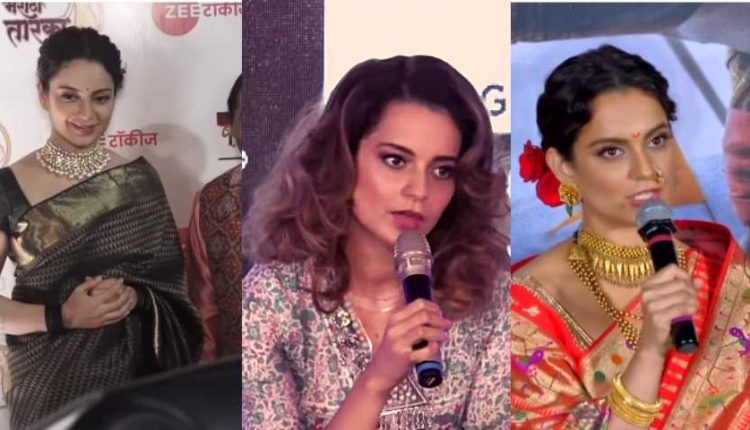 Kangna