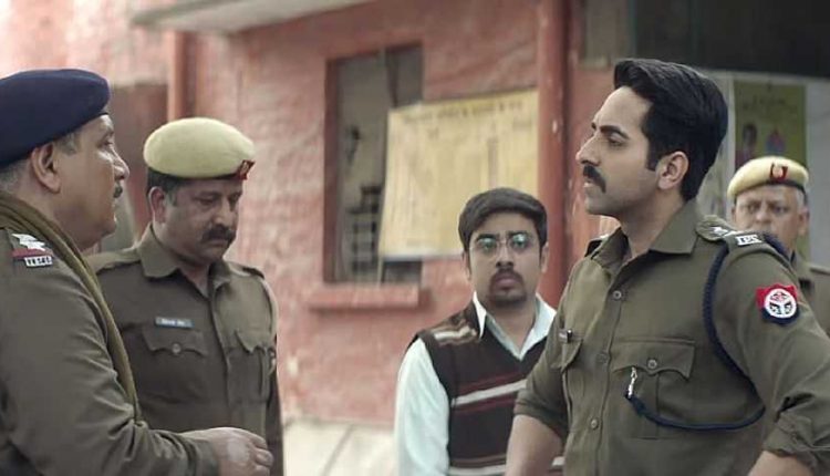 Article-15-trailer-out