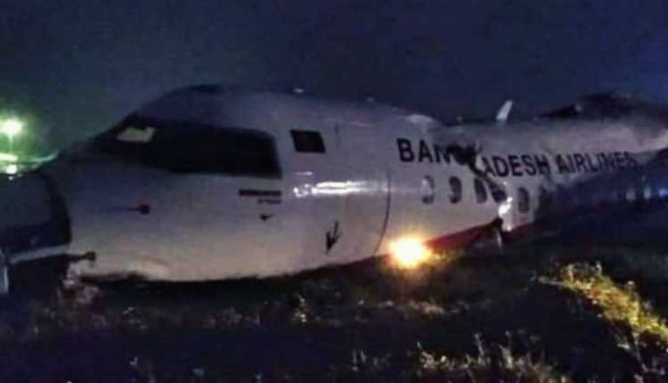 aeroplane_crash