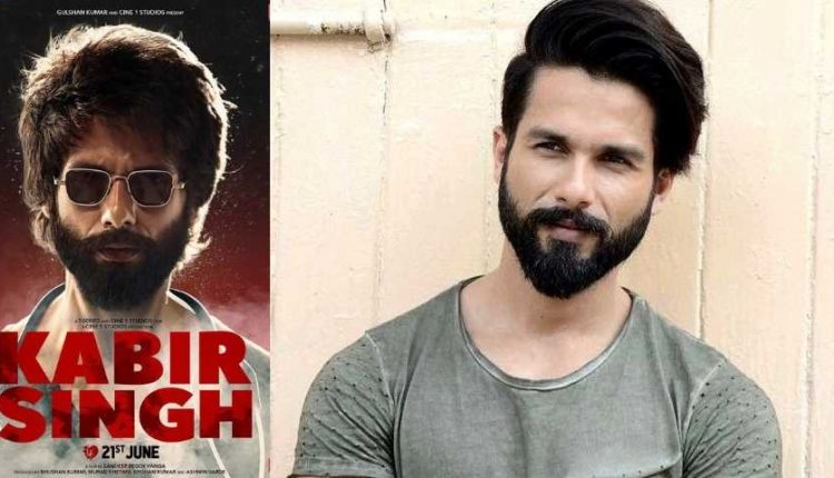 Kabir Singh