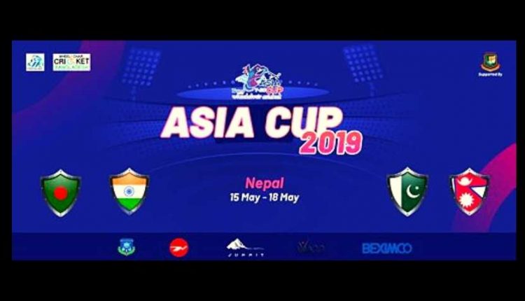 Wheelchair Asia Cup Tournament