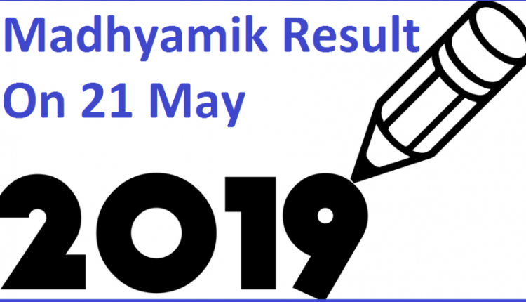 madhyamik result