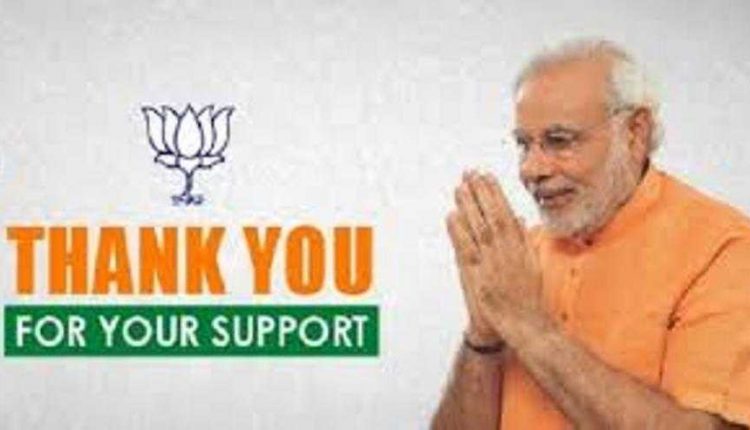 modi challeng