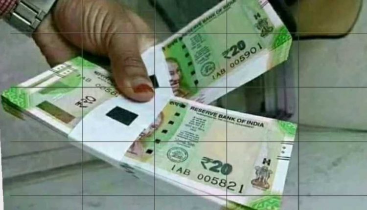 rupee