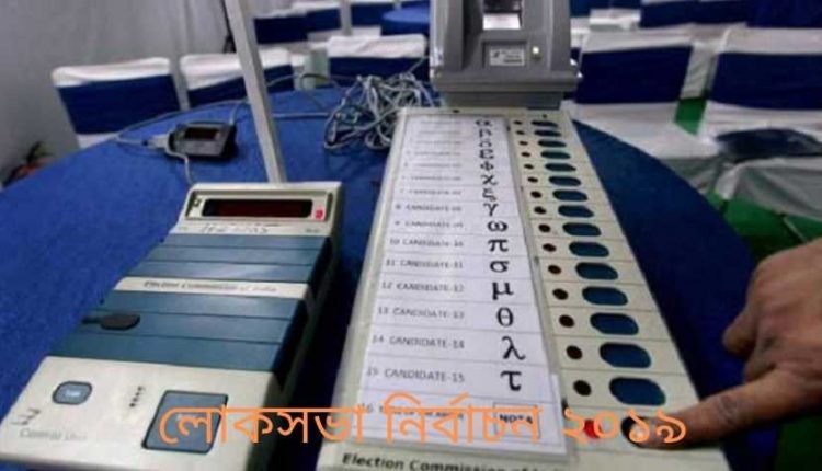 Loksabha-election