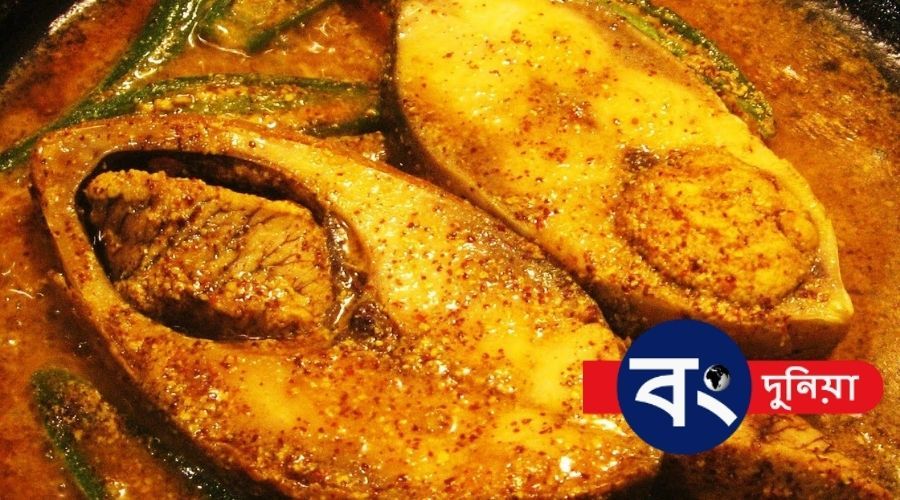 ডিমওয়ালা ইলিশ