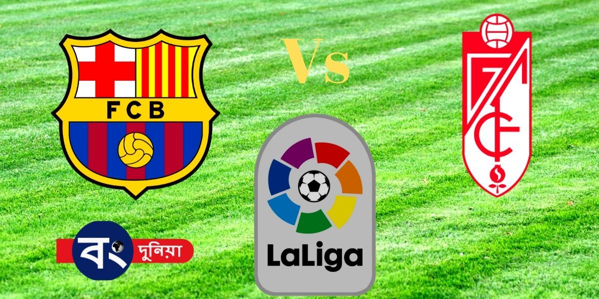 Barcelona vs Granada: ম্যাচ প্রিভিউ, লাইন আপ, কখন এবং ...