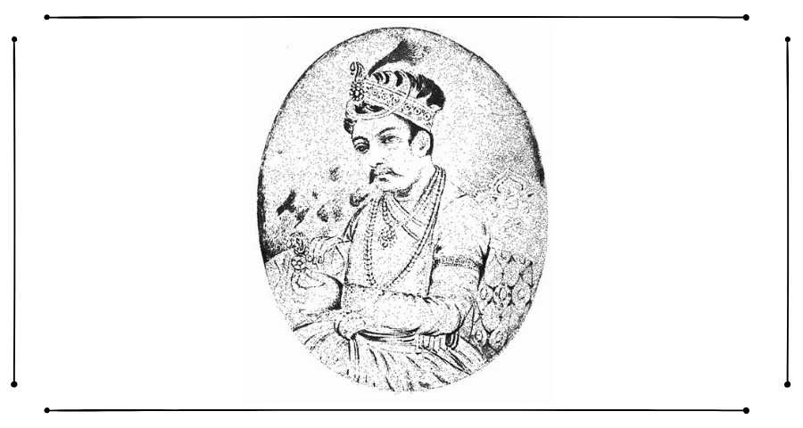 সম্রাট আকবর (Akbar Badshah Biography) সম্রাট আকবর