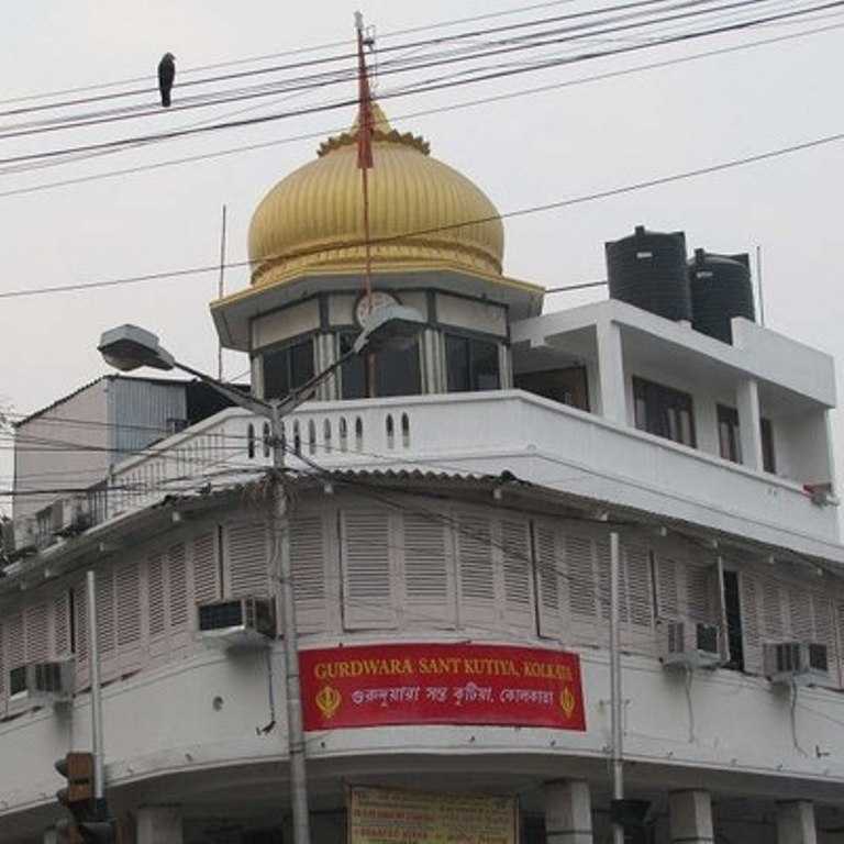 Hangout Places In Kolkata (কলকাতার কাছে ঘোরার জায়গা) -50 Places To Visit In Kolkata 41 Bhabanipur Gurudwar