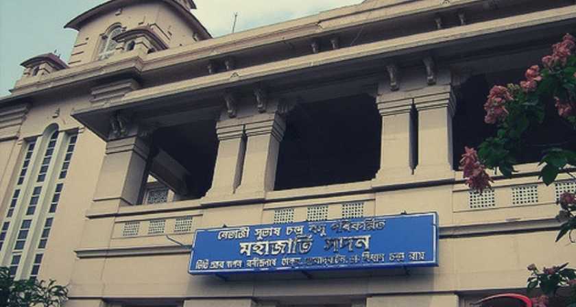 Hangout Places In Kolkata (কলকাতার কাছে ঘোরার জায়গা) -50 Places To Visit In Kolkata 19 Mahajati Sadan