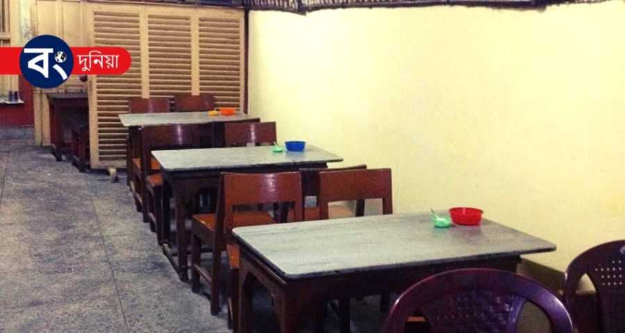 কলকাতার সেরা বাঙালি হোটেল - Best Bengali Restaurant In Kolkata 6 Young Bengal Hotel