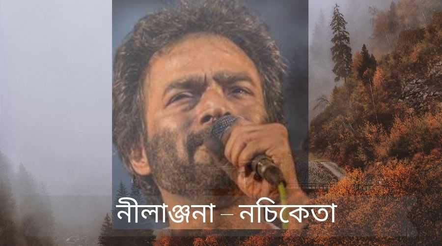 Sad Love Poem in Bengali Language, বাংলা ভাষায় কিছু দুঃখের মেসেজ 7 Sad Love Poem in Bengali Language