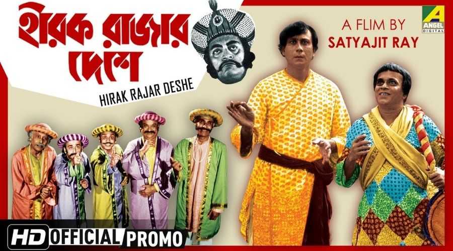 Classic Old Bengali Movies That You Must Watch; পুরানো দিনের বাংলা সিনেমার লিস্ট যা আপানদের দেখা উচিত 4 Classic Old Bengali Movies That You Must Watch; পুরানো দিনের বাংলা সিনেমার লিস্ট যা আপানদের দেখা উচিত 2