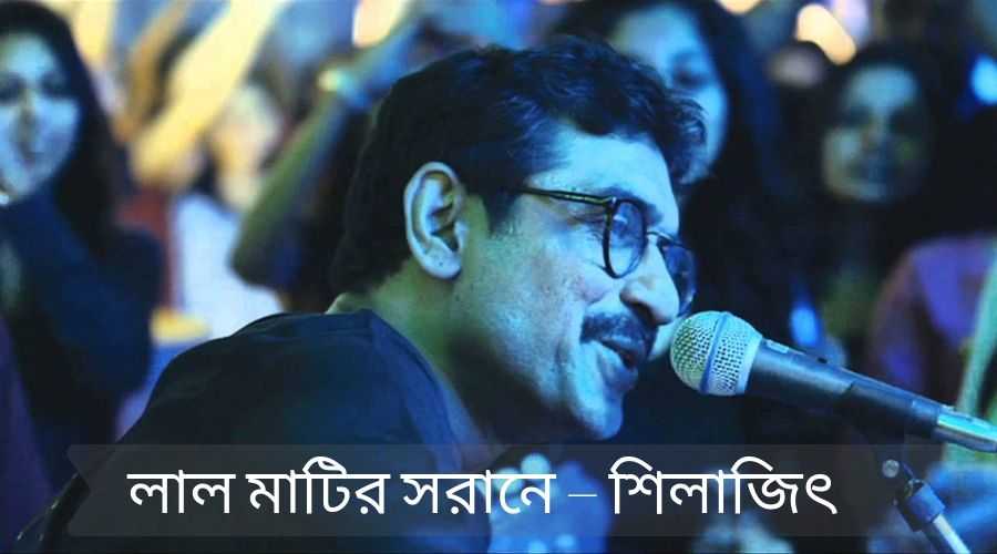 Sad Love Poem in Bengali Language, বাংলা ভাষায় কিছু দুঃখের মেসেজ 10 Sad Love Poem in Bengali Language