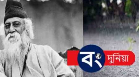 বর্ষার কবি রবীন্দ্রনাথ; রবীন্দ্রনাথের বর্ষার গান-কবিতা-প্রবন্ধ বর্ষার কবি রবীন্দ্রনাথ; রবীন্দ্রনাথের বর্ষার গান-কবিতা-প্রবন্ধ 4