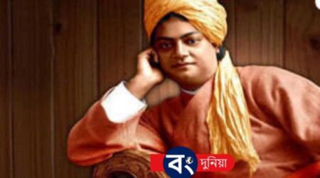 স্বামী বিবেকানন্দ এর বাণী