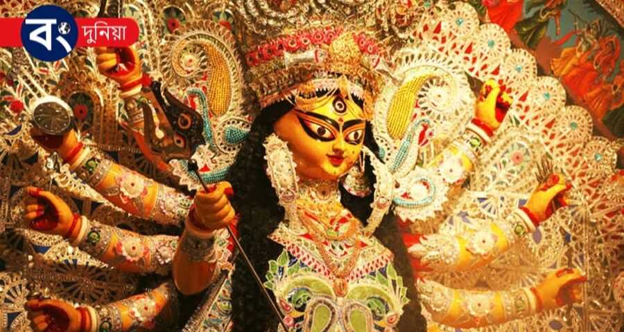 মা দুর্গা’র প্রত্যাগমনের সাথে ছারখার হয়ে যাবে সব! কি বলছে গণনা? মা দুর্গা'র প্রত্যাগমনের সাথে ছারখার হয়ে যাবে সব! কি বলছে গণনা? 1