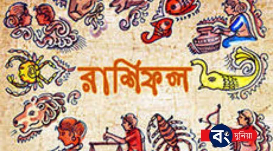 জন্ম তারিখ দিয়ে রাশি নির্ণয় করবেন কিভাবে এবং আপনার রাশির জন্য উপকারী রত্ন পাথর কোনটি জন্ম তারিখ দিয়ে রাশি নির্ণয়