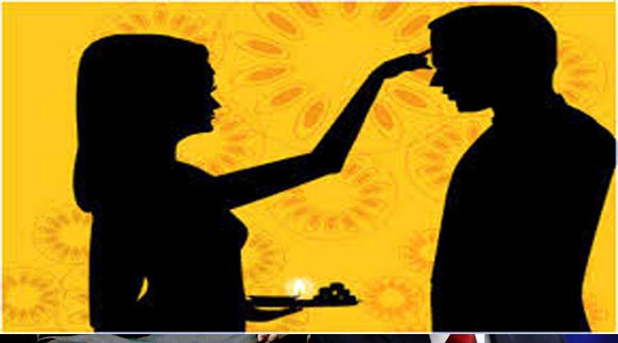 ভাইয়ের কপালে বোন ফোঁটা দেয় । কিন্তু কোন আঙুল দিয়ে এবং কেন জানেন কি ? ভাইয়ের কপালে বোন ফোঁটা দেয় । কিন্তু কোন আঙুল দিয়ে এবং কেন জানেন কি ? 1