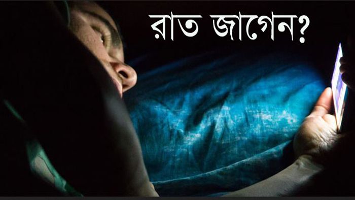 সুগার নিয়ন্ত্রন করতে আয়ুর্বেদিক চিকিৎসা কতখানি নির্ভরযোগ্য? কি বলছে আধুনিক বিজ্ঞান? 4 সুগার নিয়ন্ত্রন করতে আয়ুর্বেদিক চিকিৎসা