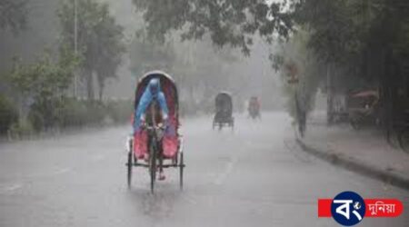 আগামীকাল আবহাওয়া কেমন থাকবে? আগামীকাল আবহাওয়া কেমন থাকবে? 2