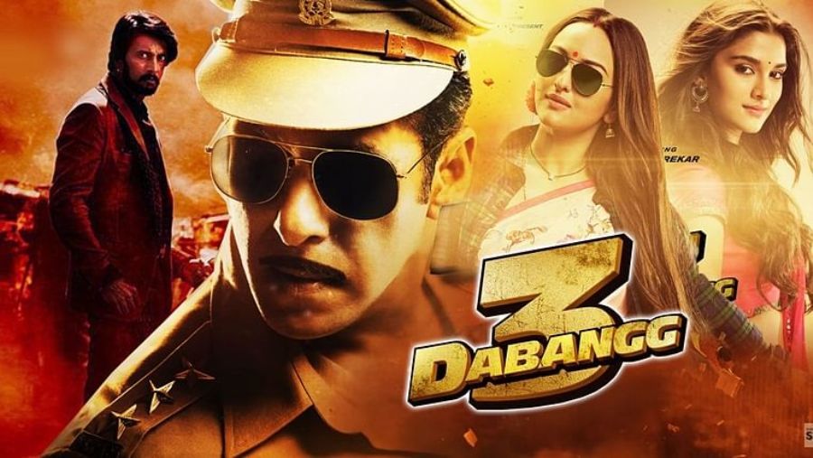 মুখ থুবড়ে পড়ল “দাবাং ৩”; কি বললেন ভাইজান ! দাবাং