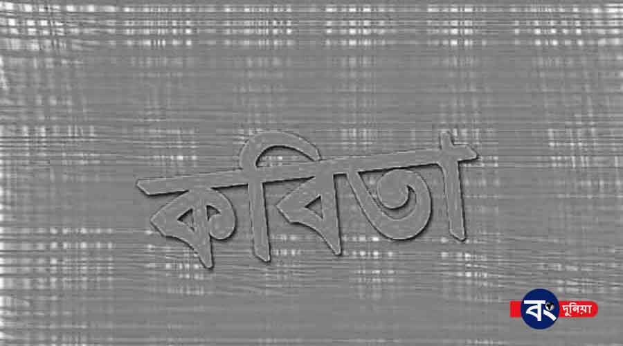 এস কে এইচ সৌরভ হালদারের কবিতা “হে নবীন দল” এস কে এইচ সৌরভ হালদারের কবিতা "হে নবীন দল"