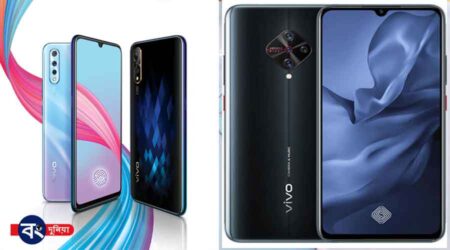 আগামী ৪ঠা জানুয়ারি ভারতের বাজারে লঞ্চ করবে VIVO S1 PRO, এক নজরে দেখে নিন দারুন সব ফিচার আগামী ৪ঠা জানুয়ারি ভারতের বাজারে লঞ্চ করবে VIVO S1 PRO, এক নজরে দেখে নিন দারুন সব ফিচার 2