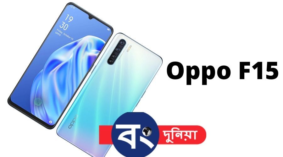 ওপ্পো এফ ফিফটিন