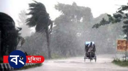 আগামীকালের আবহাওয়ার খবর; ঝঞ্ঝার প্রভাবে তুমুল বৃষ্টির পূর্বাভাষ দিল আবহাওয়া দফতর আগামীকালের আবহাওয়ার খবর