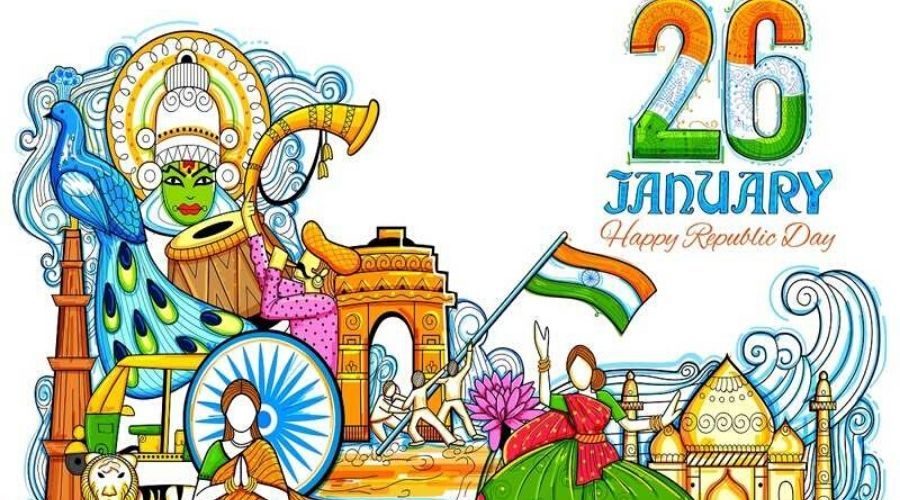 প্রজাতন্ত্র দিবস
