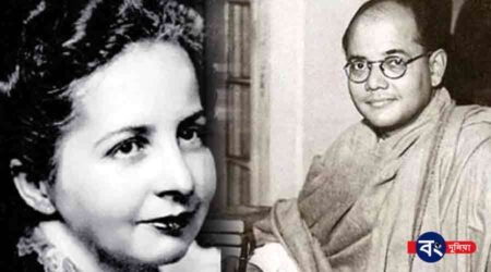 নেতাজীর প্রেম, বিবাহ এবং বিবাহিত জীবন সম্পর্কে কিছু কথা Something about Netaji's love, marriage and married life