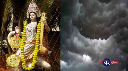 আবহাওয়ার খবর; সরস্বতী পুজার আগের দিন থেকেই নামতে চলেছে বৃষ্টি, জানাল হাওয়া অফিস আবহাওয়ার খবর; সরস্বতী পুজার আগের দিন থেকেই নামতে চলেছে বৃষ্টি, জানাল হাওয়া অফিস