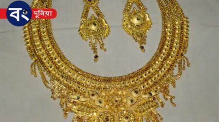 ফের কমল সোনার দর, জেনে নিন আজকের সোনার দাম আজকের সোনার দাম