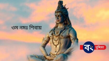শিবরাত্রি ব্রত