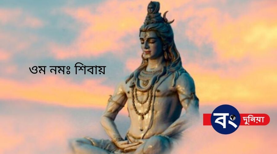পুরাণমতে কিভাবে মহা শিবরাত্রি ব্রত চালু হল – শিবরাত্রি মাহাত্ম্য সত্যিই মনমুগ্ধকর শিবরাত্রি ব্রত