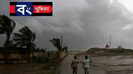 আজকের আবহাওয়ার খবর; আজও প্রবল বৃষ্টির পূর্বাভাষ দিল আবহাওয়া দফতর আবহাওয়া