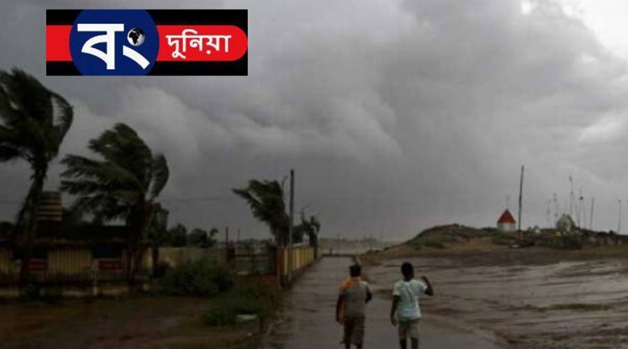 আগামীকালের আবহাওয়ার খবর এ জানা যাচ্ছে, আগামী সপ্তাহে আবারও হবে ঝড় বৃষ্টি আবহাওয়া