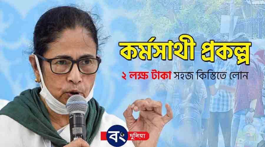 আপনি কি অষ্টম শ্রেণী পাশ! তাহলে পেতে পারেন ২ লক্ষ টাকা সরকারী সাহায্য ! আপনি কি অষ্টম শ্রেণী পাশ! তাহলে পেতে পারেন ২ লক্ষ টাকা সরকারী সাহায্য !