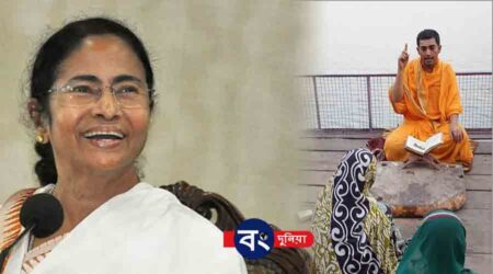 ‘ব্রাহ্মনরা দান গ্রহণ করবেন না’ পুরোহিত ভাতা নিয়ে মমতাকে আক্রমণ আরএসএস-এর 'ব্রাহ্মনরা দান গ্রহণ করবেন না' পুরোহিত ভাতা নিয়ে মমতাকে আক্রমণ আরএসএস-এর