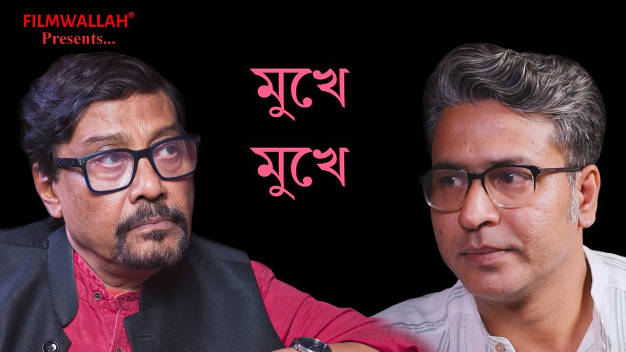 ৭ অক্টোবর জন্মদিন: থিয়েটার থেকে টলিউডের তারকা অনির্বাণ ভট্টাচার্য 1 অনির্বাণ ভট্টাচার্য সাক্ষাৎকারে, টলিউডের জনপ্রিয় অভিনেতা