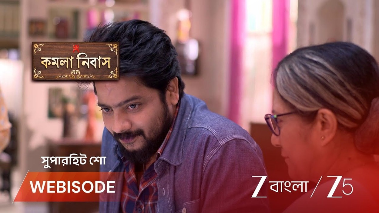 কমলা নিবাস সিরিয়াল: মাথায় আপেল, হাতে বন্দুক সম্রাটের খেলা! 1 কমলা নিবাস সিরিয়ালের প্রচারে অভিনেতা-অভিনেত্রীরা