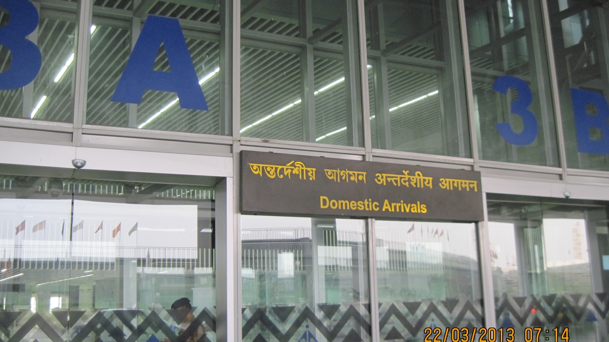 পাসপোর্টের নতুন নিয়ম ২০২৬: তৎকাল ফি বেড়ে ৫,০০০ টাকা, বাচ্চাদের পাসপোর্টে বড় বদল 1 পাসপোর্টের নতুন নিয়ম ২০২৬, কলকাতা বিমানবন্দরের নতুন টার্মিনাল